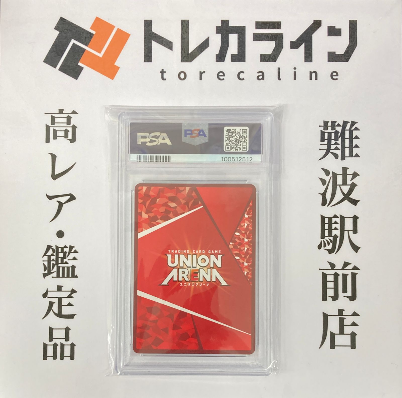 ユニオンアリーナ NIKKE UA18BT ネオン サイン パラレル 星2