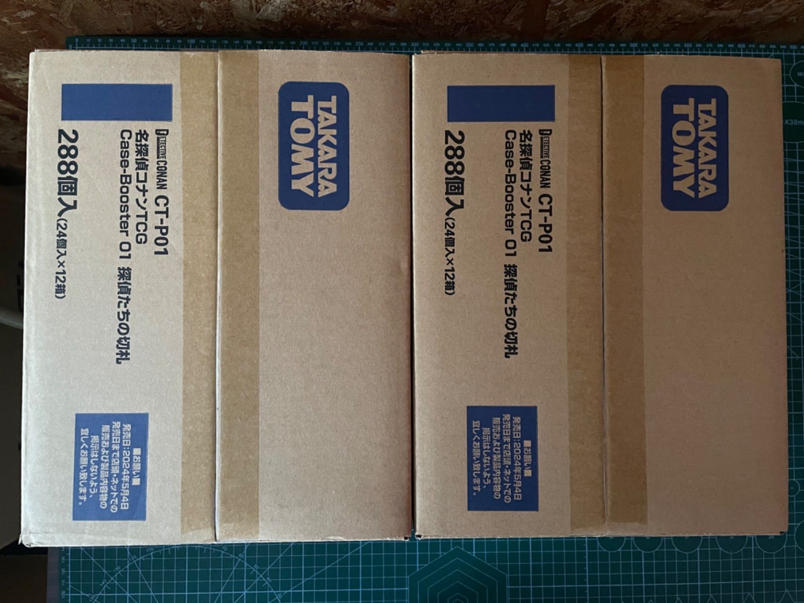 名探偵コナンカードゲーム CT-P01 探偵たちの切札 1カートン（12