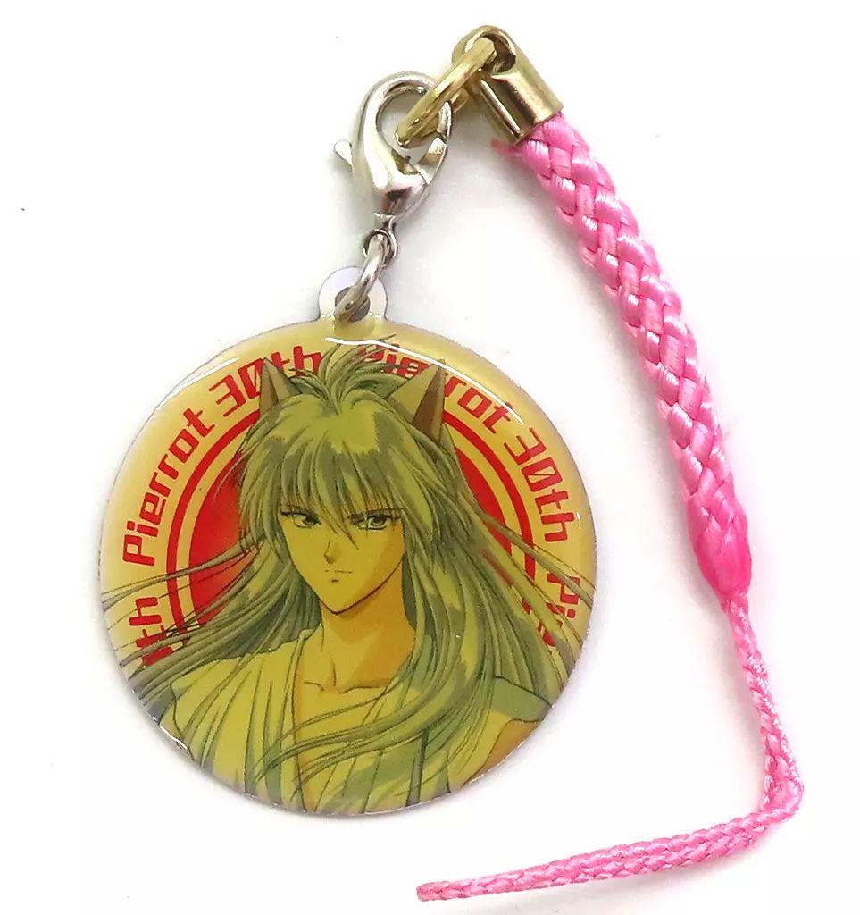 完売品❗レア物　妖狐蔵馬の尻尾キーホルダー 中古】キーホルダー 妖狐蔵馬 根付け 「幽☆遊☆白書」 ぴえろ30周年