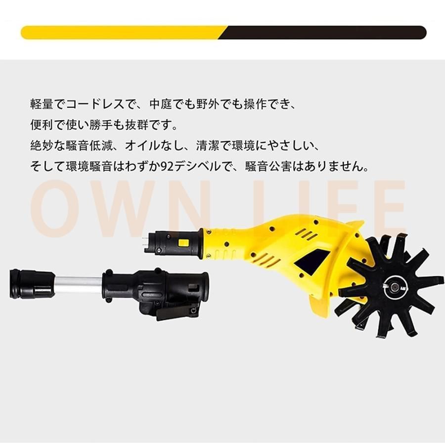 耕うん機