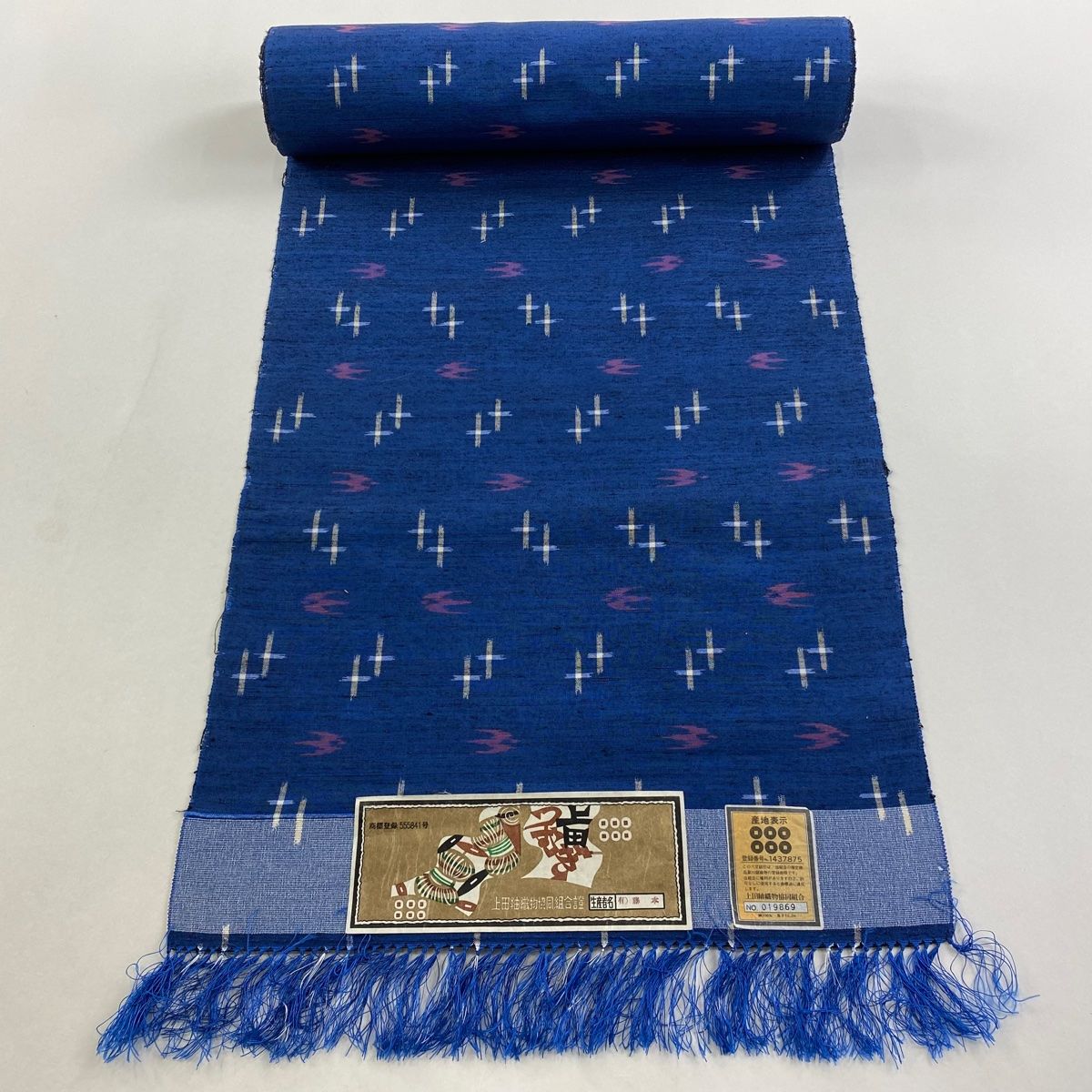反物 秀品 紬 証紙あり 燕 十字絣 藍色 正絹