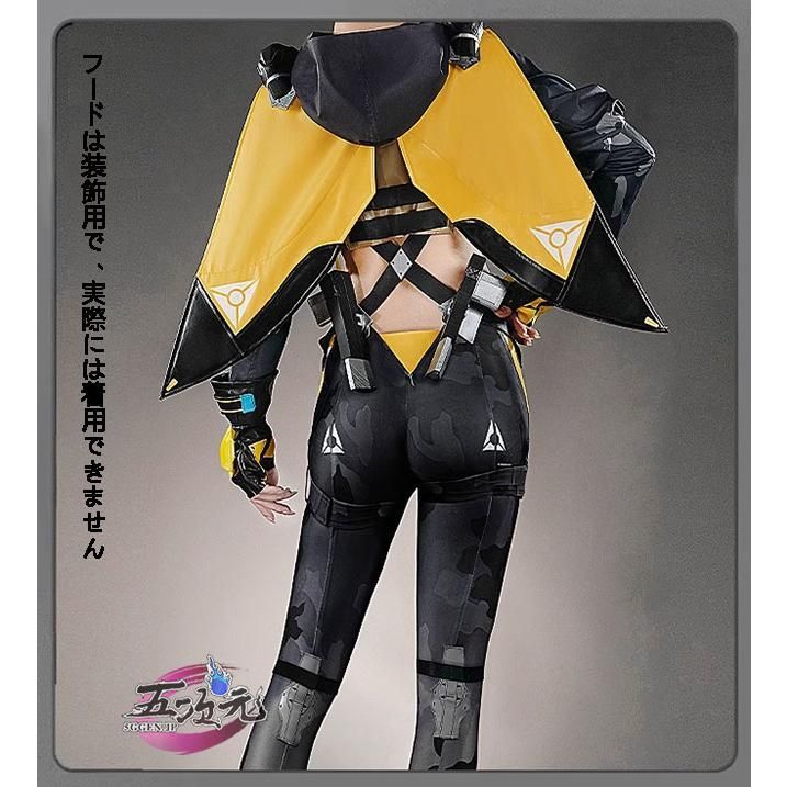 nemurineko様]衣装セット SML在庫納品 Monenjoy ゼンレスゾーンゼロ 浮