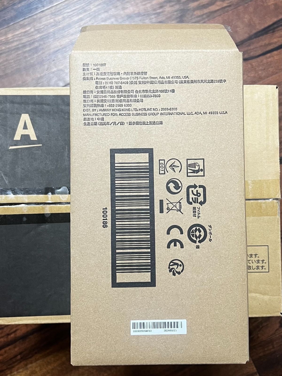 eSpring2