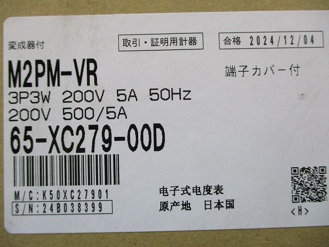電子式電力量計 200V 500 5A M2PM-VR3P3W200V5A50HZ