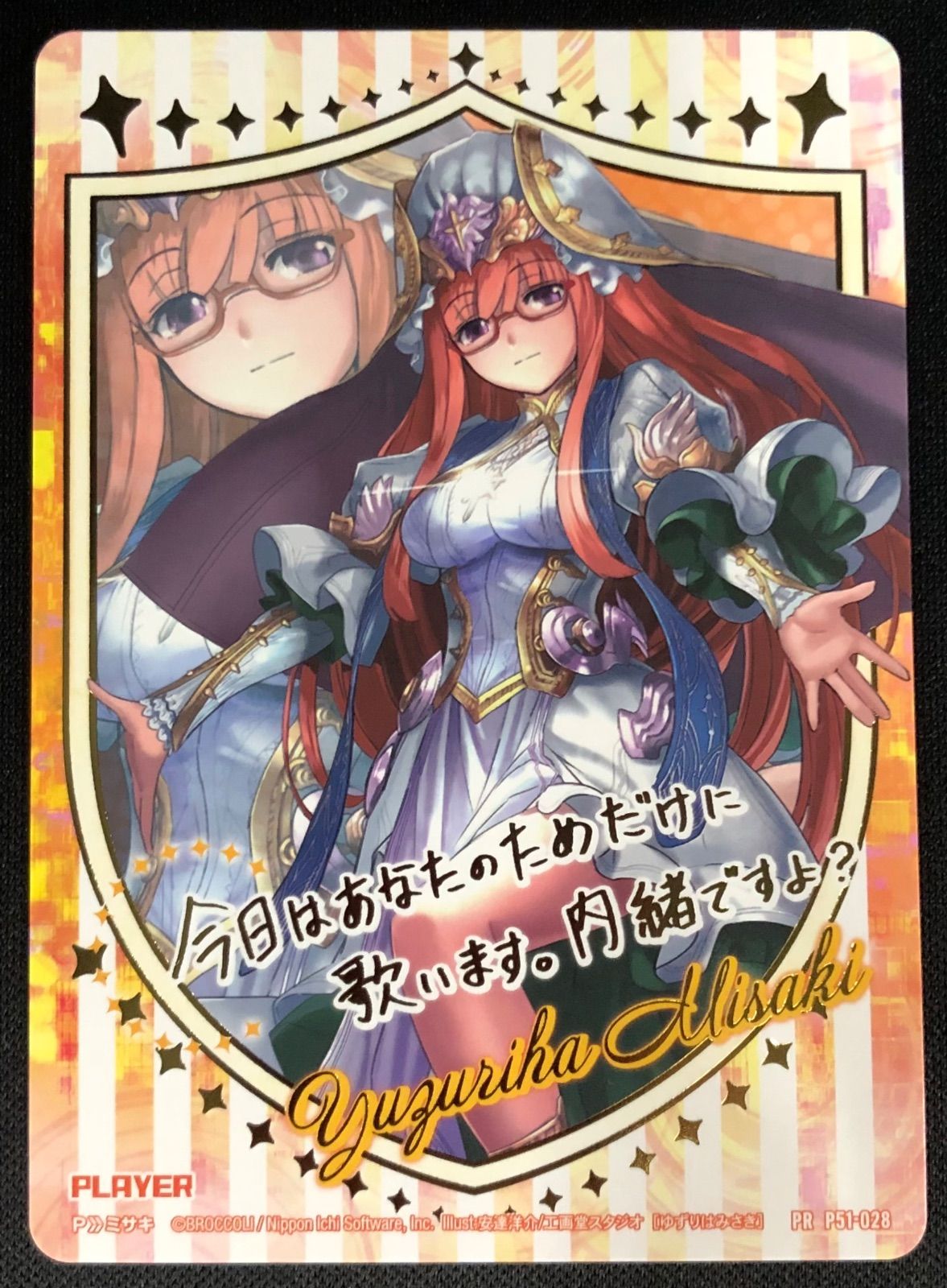 Z/X メッセージカード 8枚セット - メルカリ