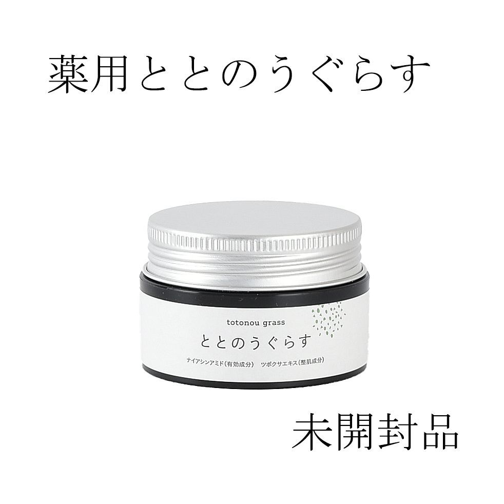 ととのうぐらす40g  医薬部外品 ととのうぐらす 薬用ととのうぐらす(医薬部外品) 40g ✕2個 ファンファレ