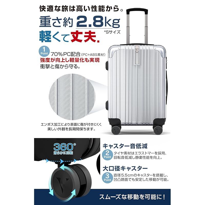 VELSKYF] 現役客室乗務員監修 スーツケース キャリーケース