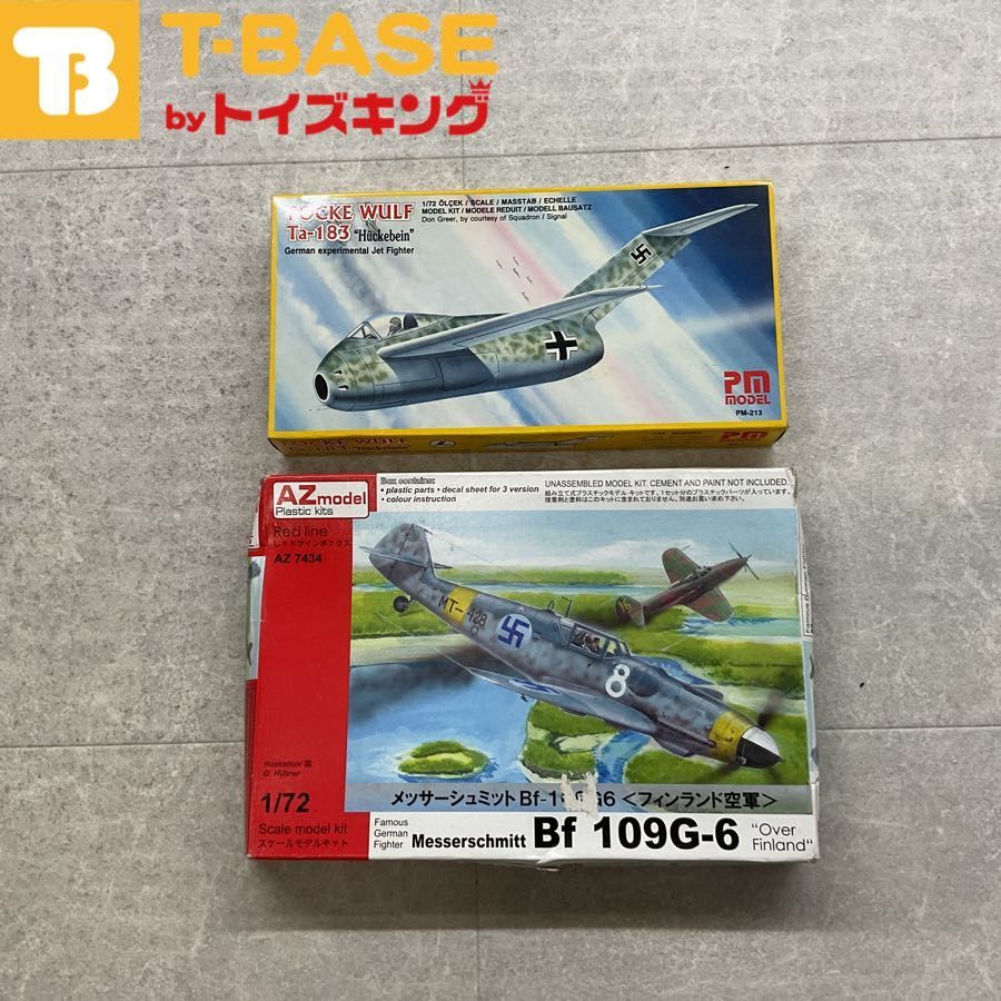 PM model 1/72 Focke Wulf Ta-183 Huckebein フォッケウルフ ヒュッケバインAZmodel ...