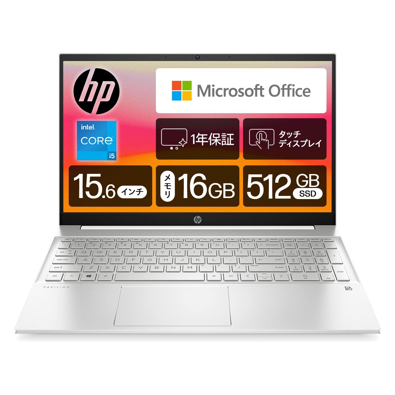 HP ノートパソコン Pavilion 15-eg 2023年モデル 15.6インチタッチディスプレイ IPS液晶 第13世代 Intel Core i5 16GBメモリ 512GB SSD Mic [セラミックホワイト Microsoft Office搭載]