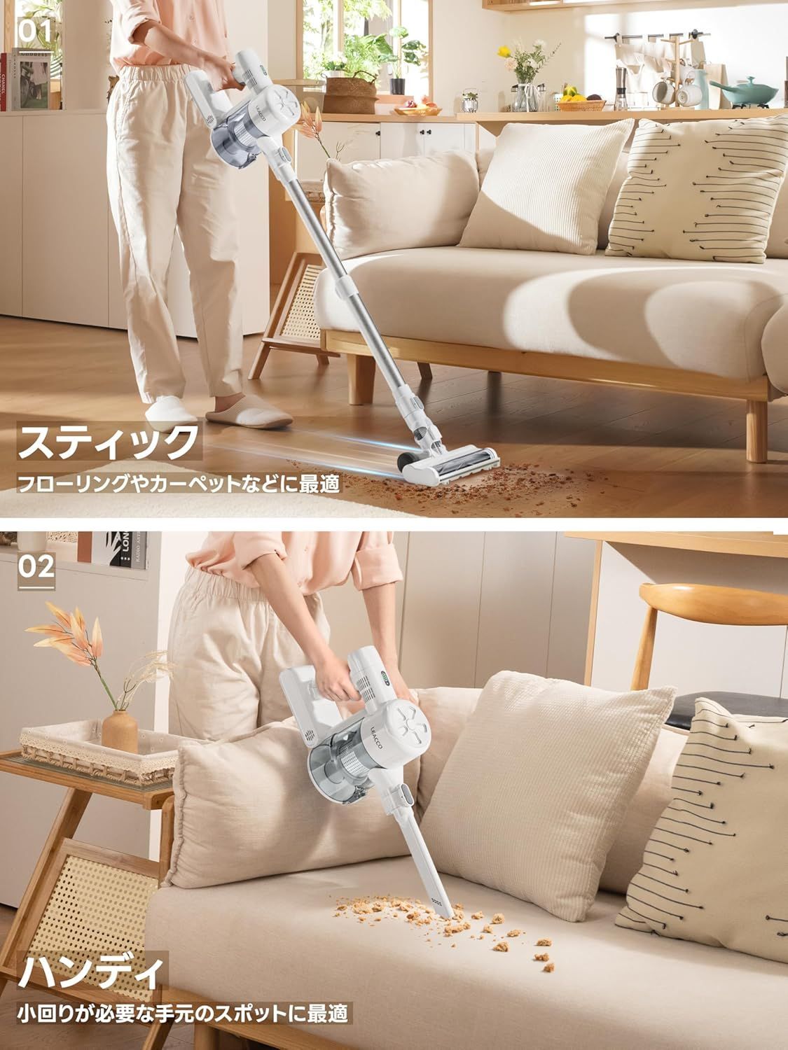 コードレス掃除機 LeaccoLife S40 ✨美品✨最新版コードレス掃除機✨ LeaccoLife♡S40 リアッコ