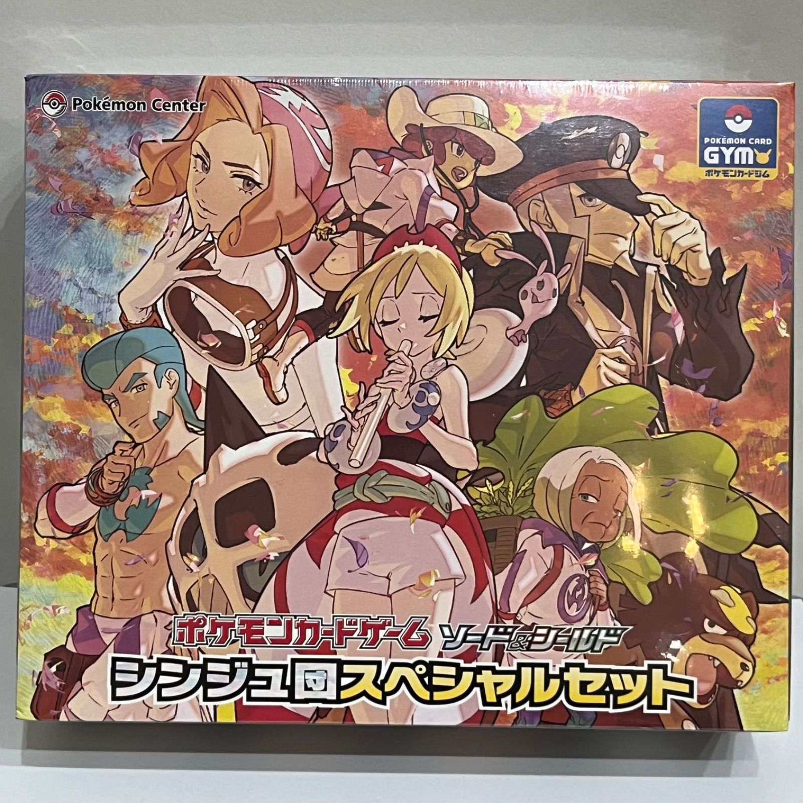 新品未開封】シンジュ団スペシャルセット 1BOX シュリンクあり