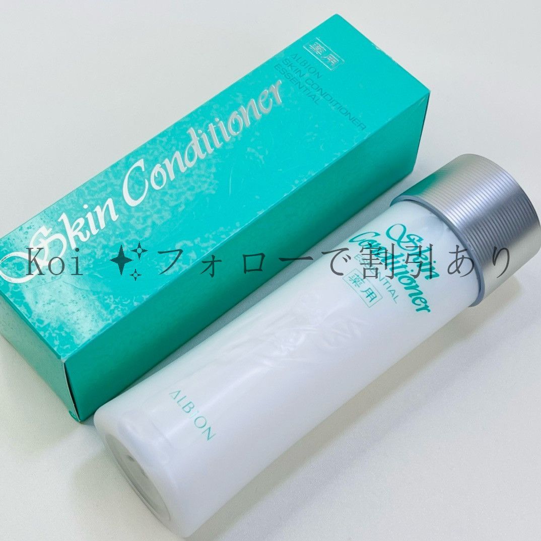 ※値下げ【未開封】アルビオン　スキンコンディショナー　330ml 新品未開封】ALBION アルビオン スキンコンディショナー 330ml