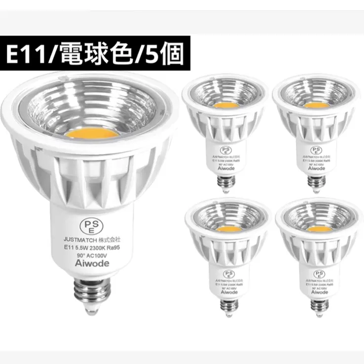 Aiwode 5.5W LED電球 - 通販 - academiamundofitness.com.br