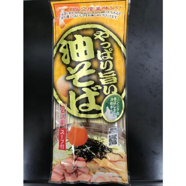 めく様 新品セイクレッドフランキンセンス 15ml＋ティートゥリー15ml各1本