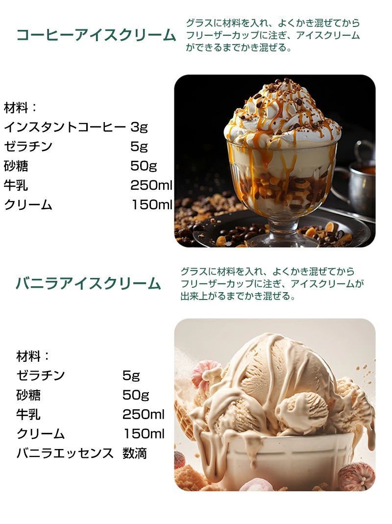 1000ml大容量 家庭用アイスクリームマシン