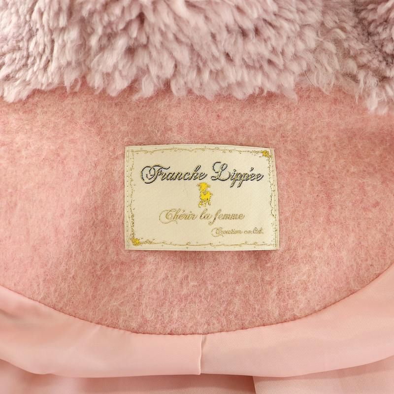 新品タグ付 フランシュリッペ Franche Lippee コート ボア フード 新品タグ付 フランシュリッペ Franche Lippee コート ボア フード