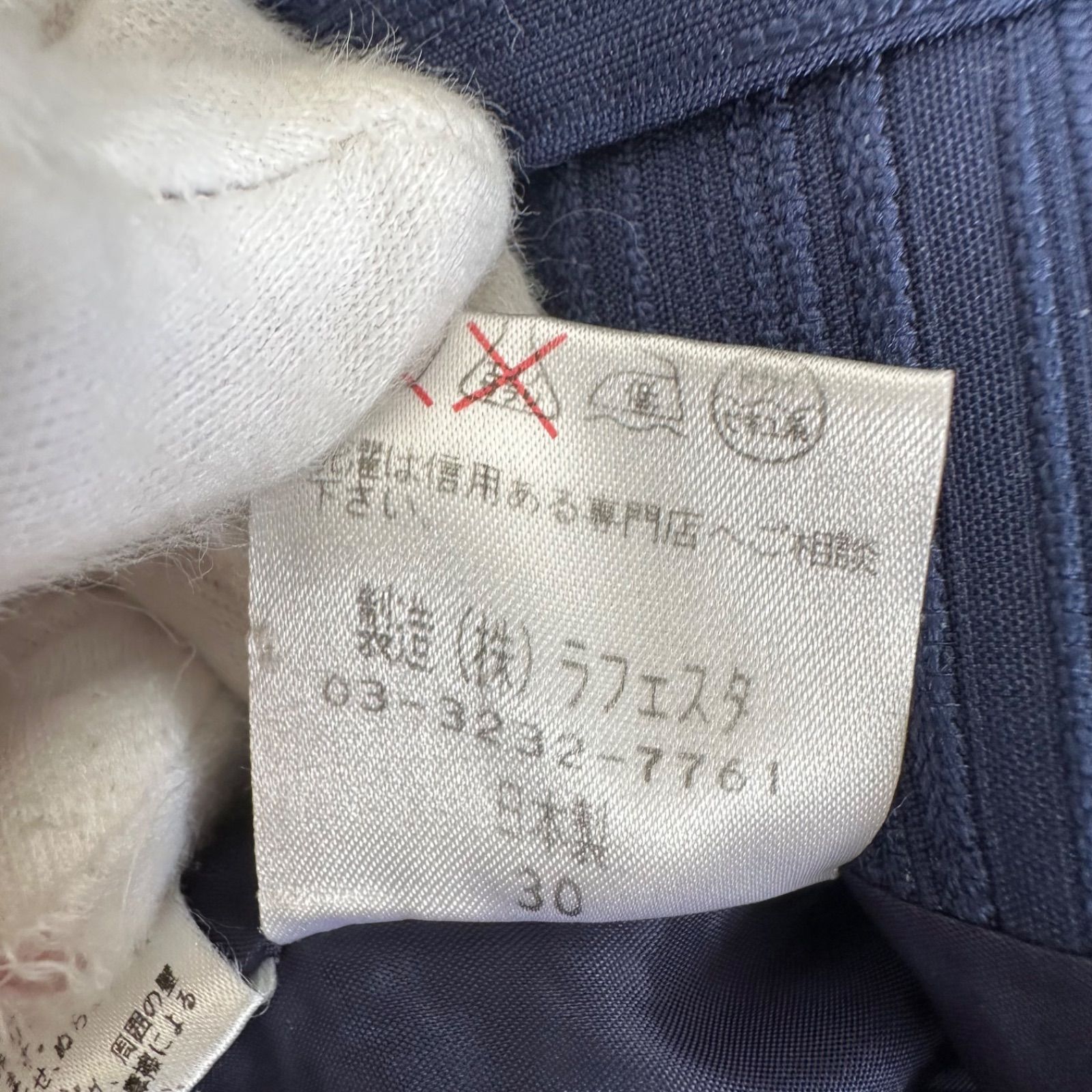 Z1437 La Festa chicラフェスタシック スカートセットアップ