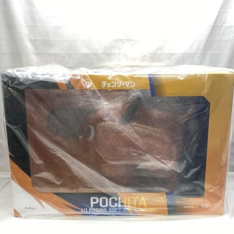 【中古】未開封)フリュー ポチタ 1/1 ポージングソフビソフビフィギュア[22]