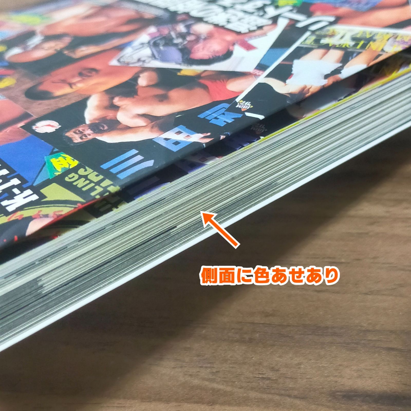 全格闘技カード大百科 (ケイブンシャの大百科別冊) - メルカリ