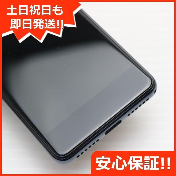 【新品未使用】Rakuten Mini ナイトブラック 新品同様 Rakuten Mini ナイトブラック 即日発送 スマホ 白ロム