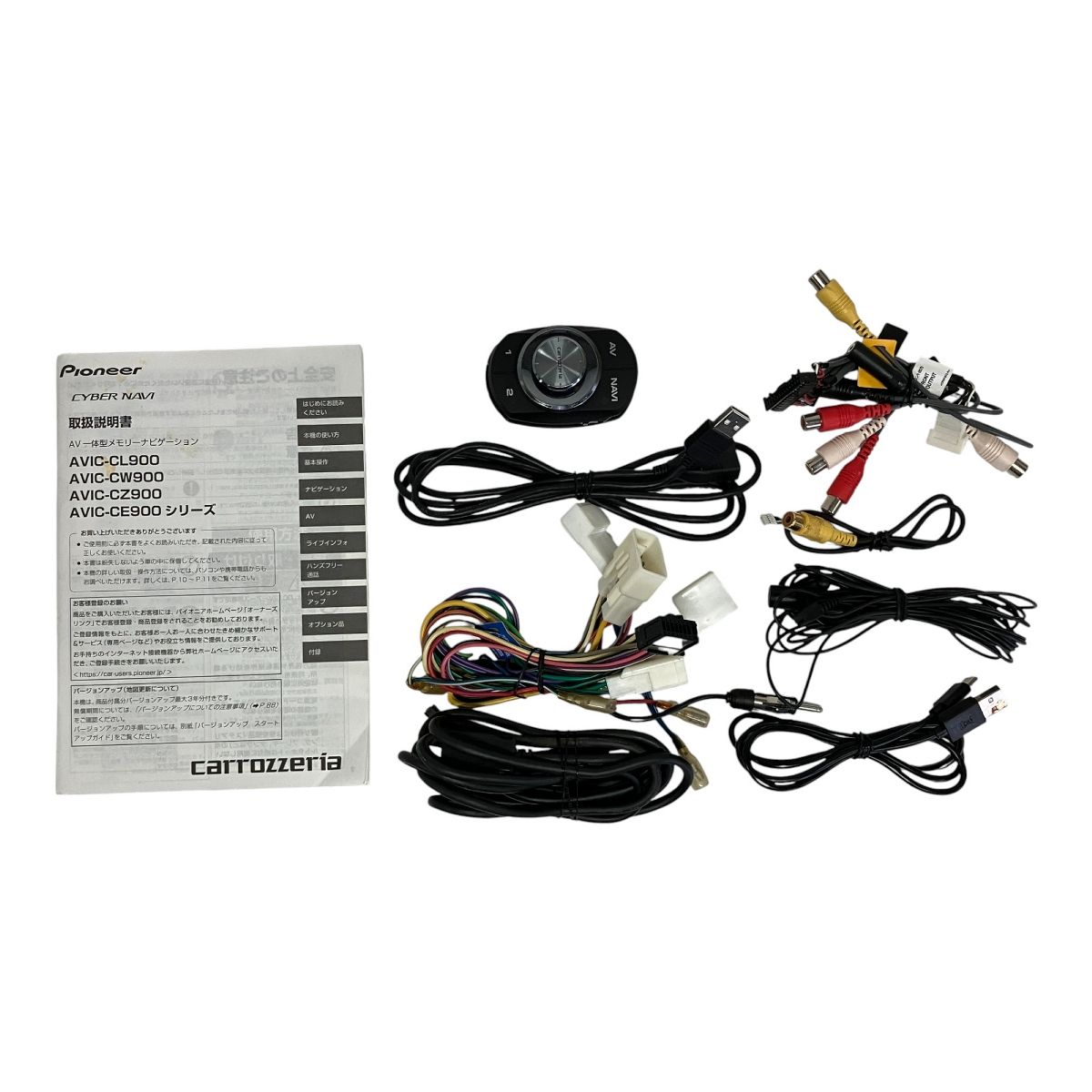 Pioneer carrozzeria AVIC-CL900 カー ナビ 地図データ 2016年版 パイオニア カロッツェリア 車 用品 F10381997