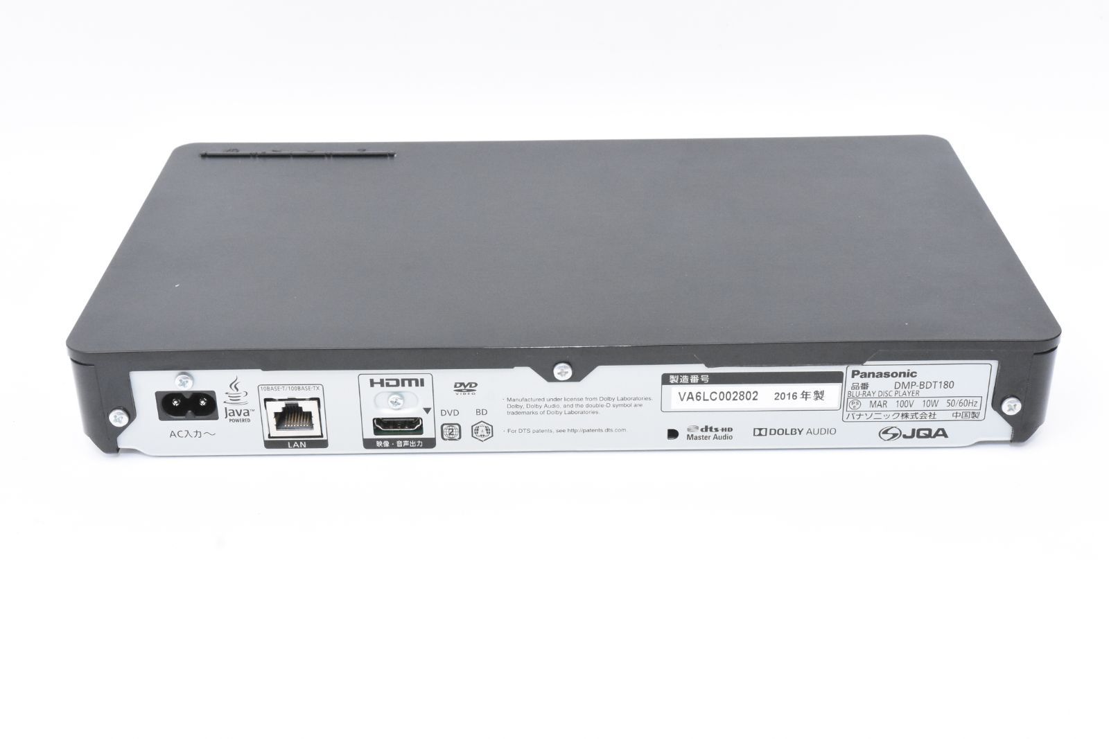 パナソニック(Panasonic) DMP-BDT180 ブルーレイディスクプレーヤー 