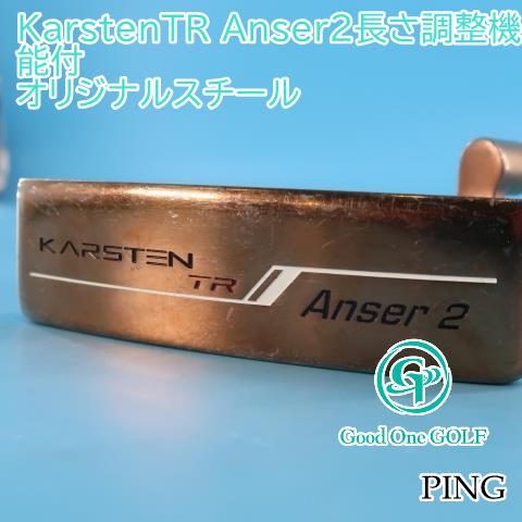 パター ピン KarstenTR Anser2長さ調整機能付/オリジナルスチール//0