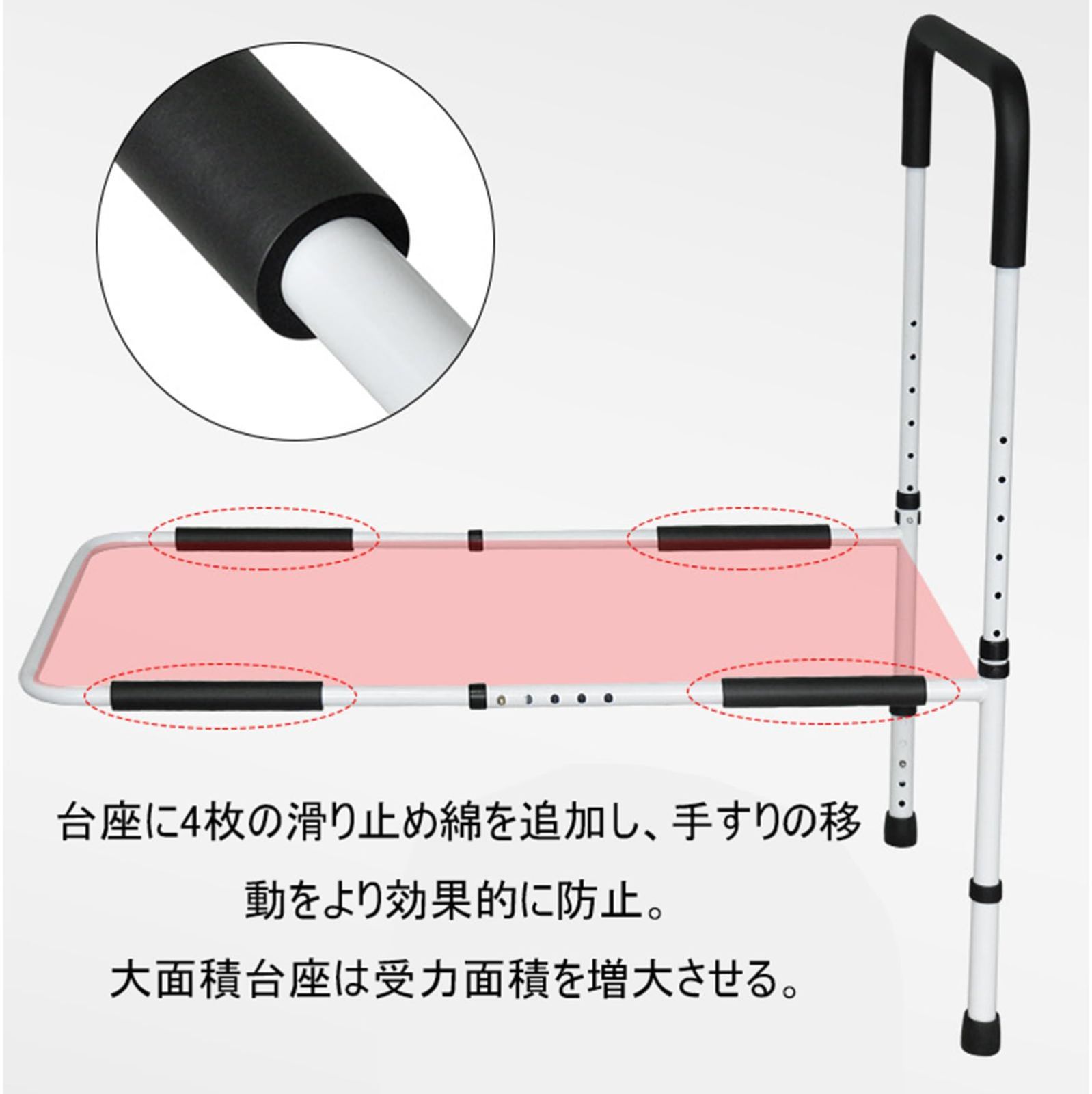 転倒防止