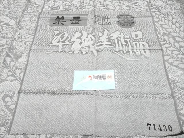 古都染人