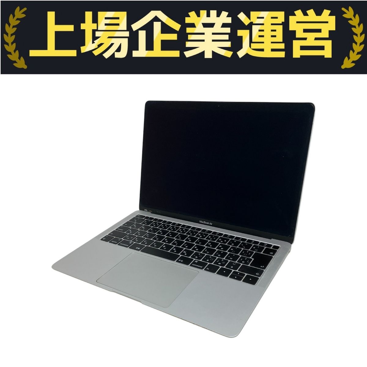 MacBook Air 13インチ 2019 ジャンク