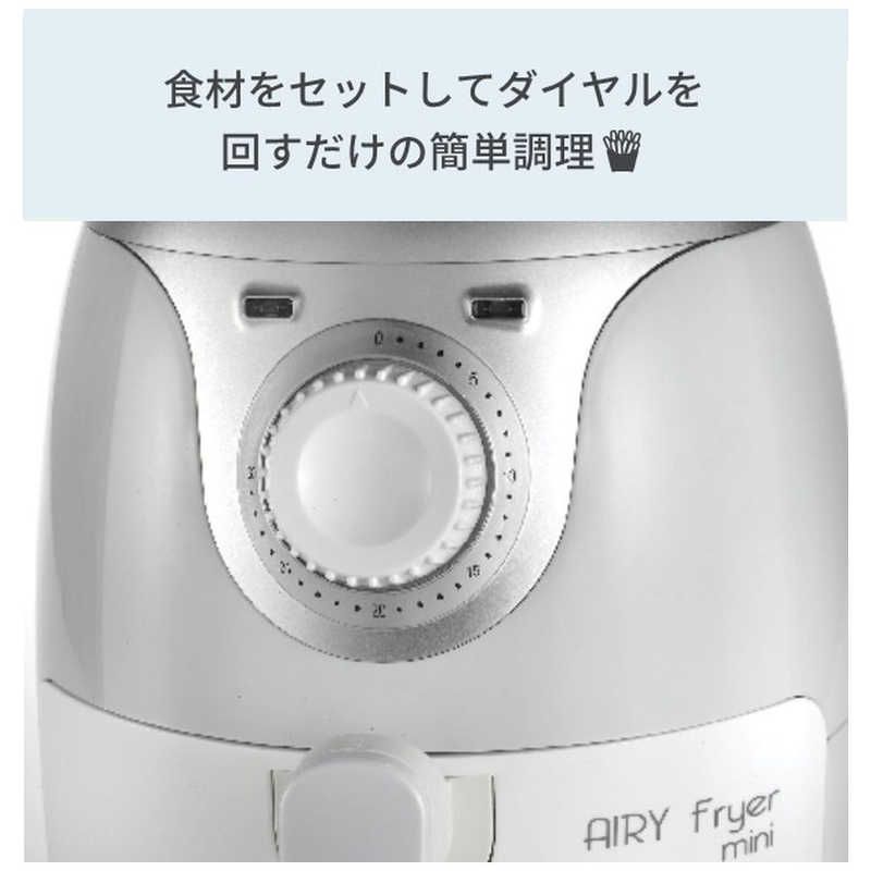 新品 未開封 】 ARIETE エアリーフライヤーミニ 4615 未使用 送料無料