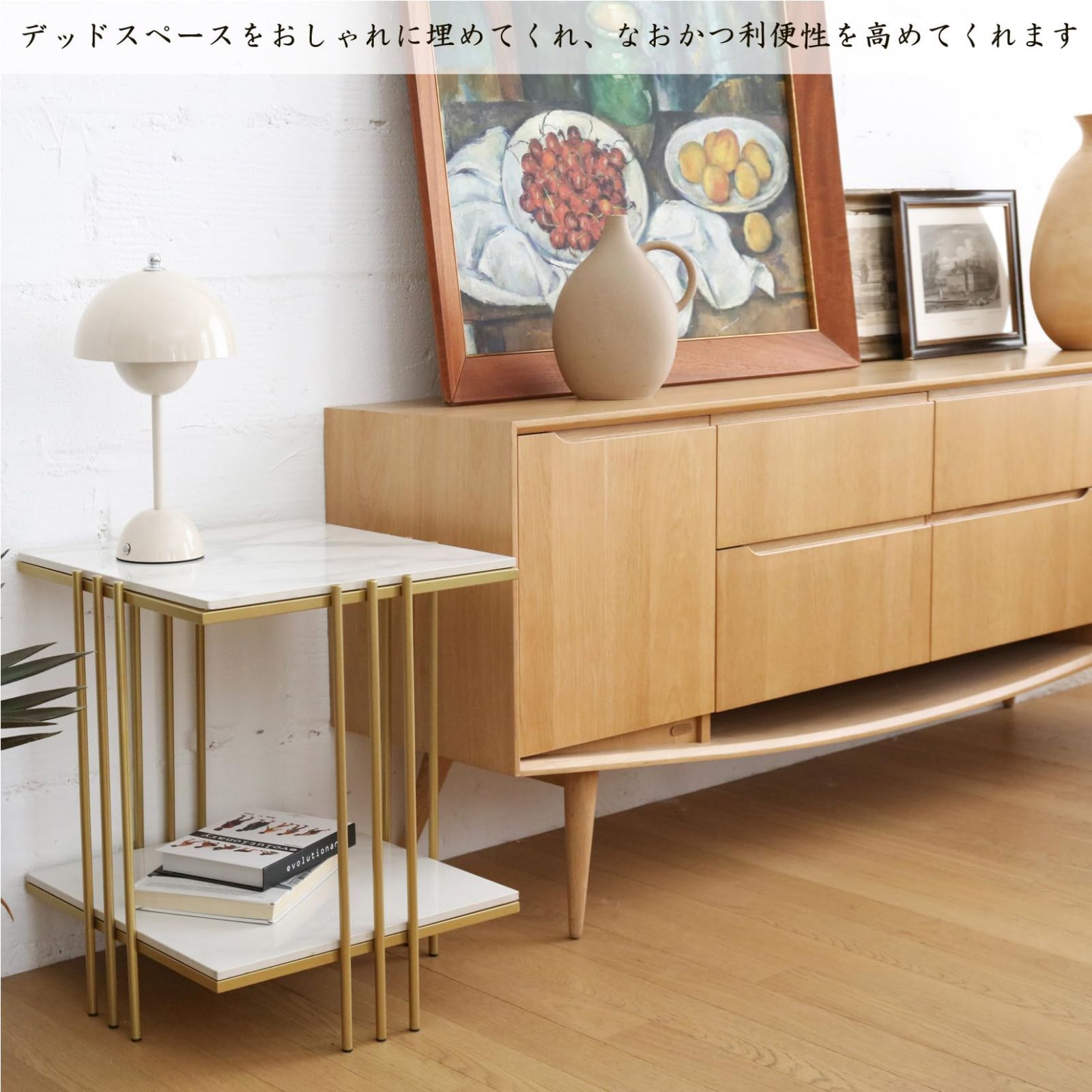 ベッド横 サイドテーブル