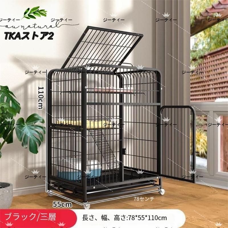 3段