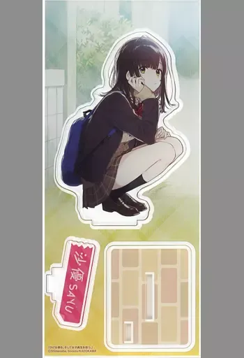 2026年最新】荻原沙優 アクリルスタンドの人気アイテム - メルカリ