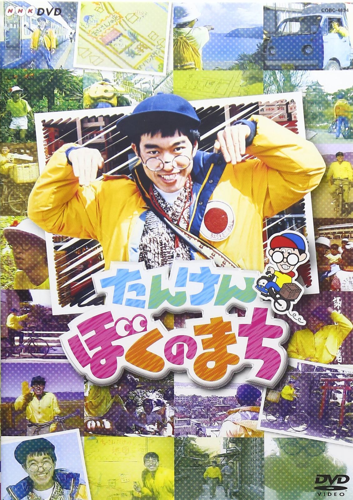 デラックスPRパック ミニキャラ 藍川クオン 一枚 2025年最新】ヴァン