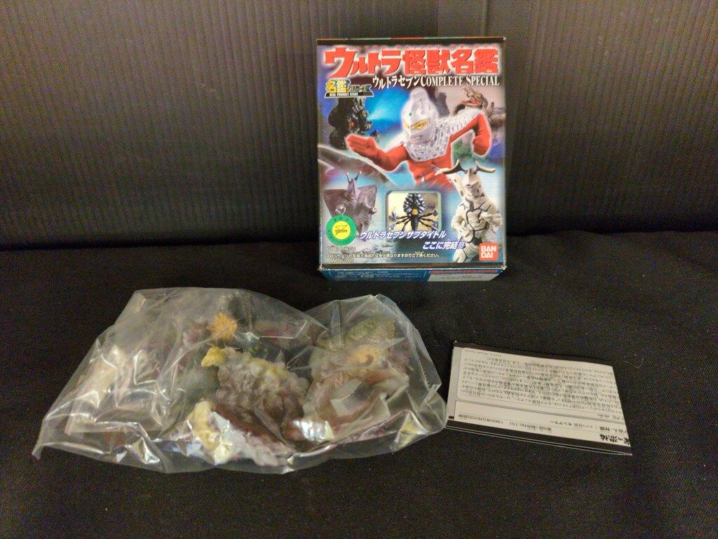 バンダイ ウルトラ怪獣名鑑セブンCOMPLETE SPECIAL 甘い蜜の恐怖 モングラー カラーVer
