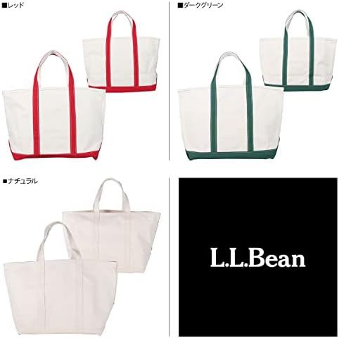 エルエルビーン LLBEAN