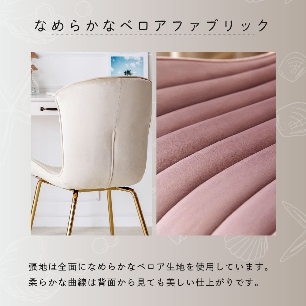 2脚セット ダイニングチェア clam デスクチェア イス おしゃれ チェア ベロア くすみ 韓国風 金脚 韓国 インテリア かわいい 学習イス