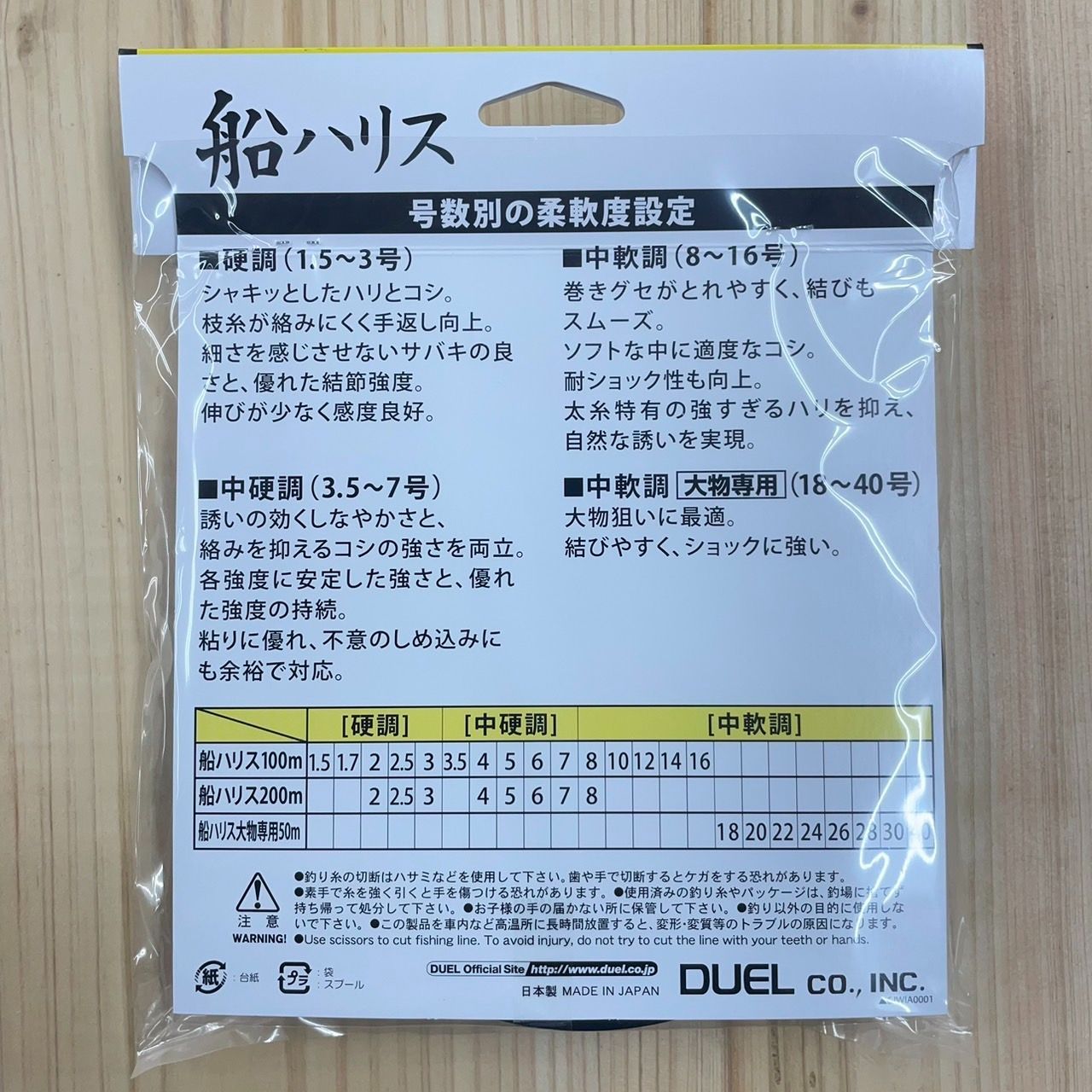 新品】公式SHOP 船ハリス 10号 100ｍ デュエル DUEL 【関連商品】落とし込みライン 船釣りリーダー 高強度リーダー 釣糸 フロロカーボン  ステルスピンク 魚に見えないライン 魚に見えないリーダー フィッシングライン - メルカリ