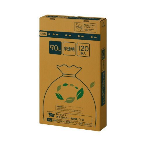 取り出しやすい再生原料入 高密度ゴミ袋９０Ｌ １箱 １２０枚入 7353-0992 カウネット