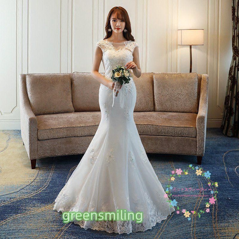ウエディングドレス ウェディングドレス マーメイドラインドレス 白 二次会 花嫁 結婚式 ロングドレス ブライダル 大きいサイズ 披露宴 wed