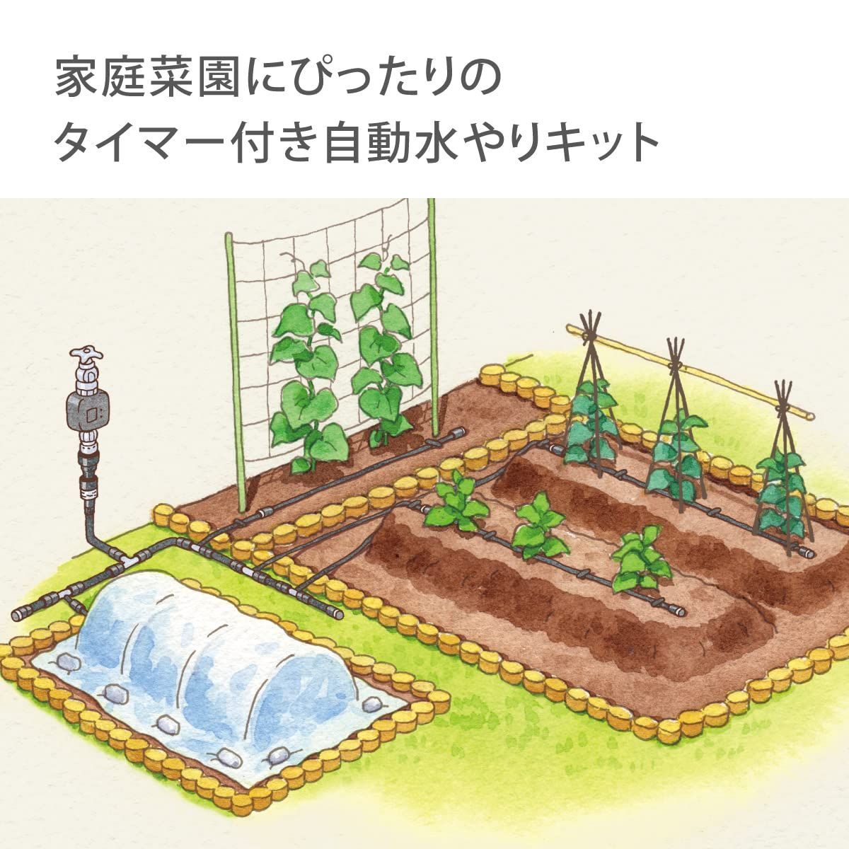 セール タカギ takagi 自動水やり 水やりスターターキットタイマー付 家庭菜園用 点滴チューブで水をまく GKK101