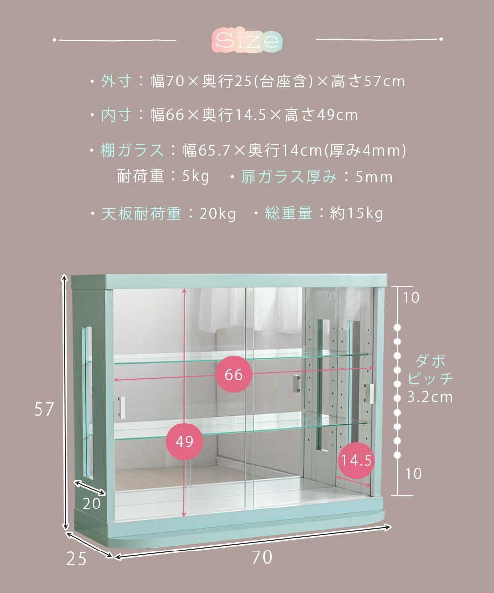 卓上