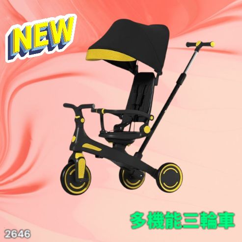 【新品】多機能三輪車 イエロー 7in1 折りたたみ式 安全設計1歳〜5歳 Amazon.co.jp: 子供用三輪車 7in1 折りたたみ 手押し棒付き 6