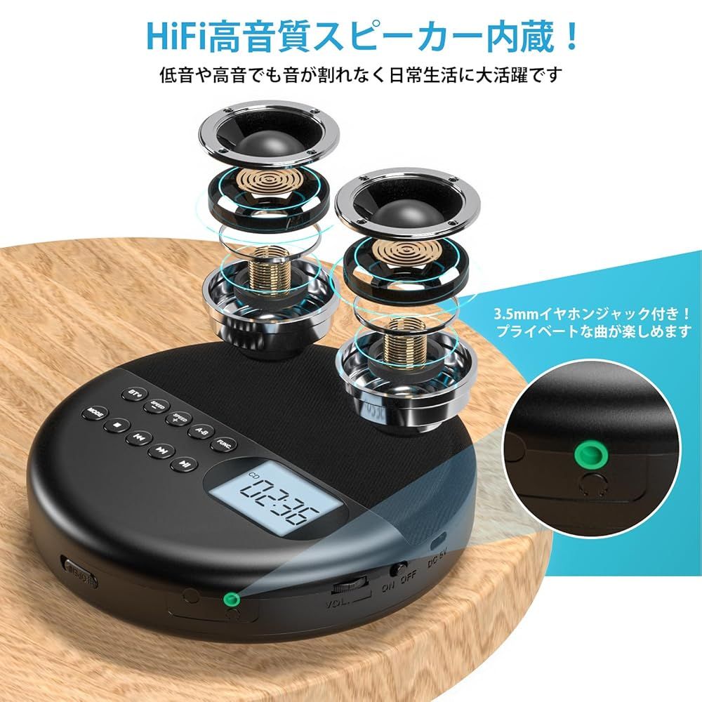 CDプレーヤー ポータブル Bluetooth受信/送信 HiFiスピーカー内蔵 CDプレーヤー ポータブル 割引 Bluetooth受信/送信 HiFiスピーカー内蔵