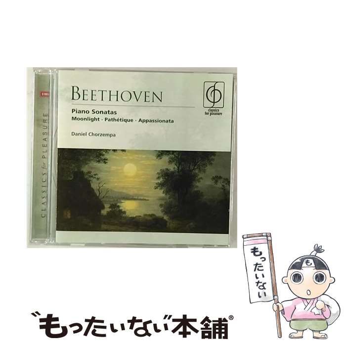 Piano Sonatas - Moonlight | Pathetique | Appassionata import | Ludwig van Beethoven Daniel Chorzempa | Classics For Pleasur