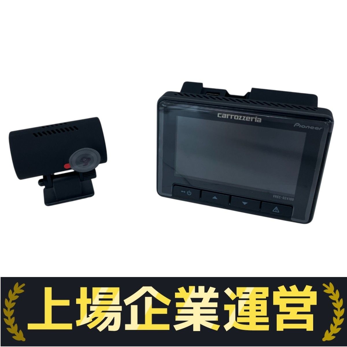 未使用品　カロッツェリアドライブレコーダーVREC-DZ410D 前後2カメラ フルHD高画質 夜間に強い ドライブレコーダー