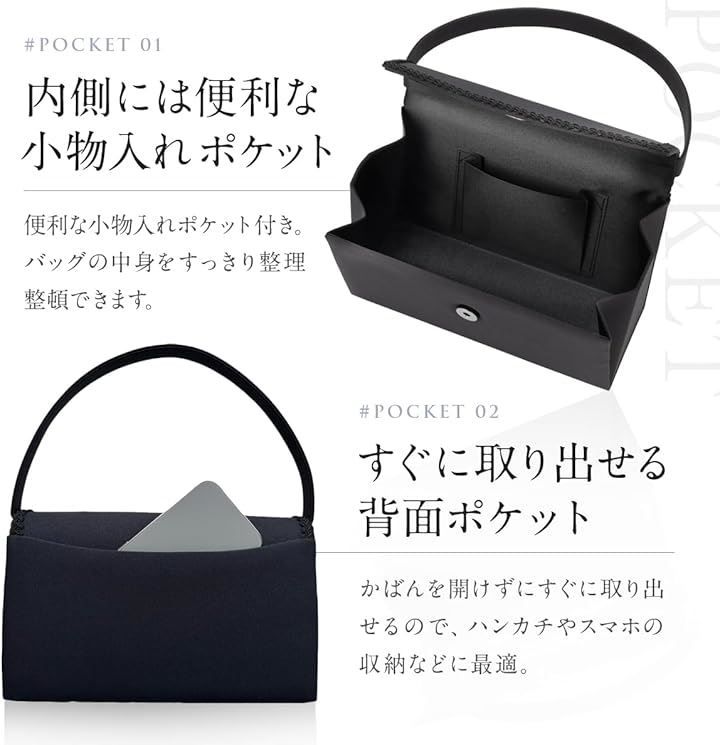 Miwoluna フォーマルバッグ 冠婚葬祭 入学式 卒業式 葬儀 お葬式 喪服 結婚式 弔事 レディース レース(ブラック)