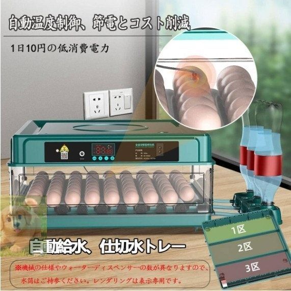 自動給水式 簡単操作