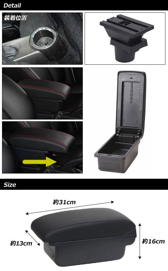 アームレストコンソールボックス MINI(BMW) R50/R52/R53/R55/R56/R57 